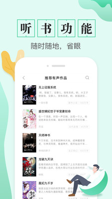 TXT全本免費(fèi)電子書(shū)(永久免費(fèi))