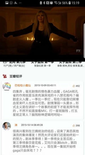 美劇俠APP