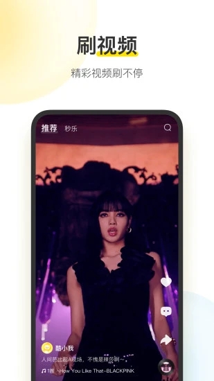 酷我聽聽APP