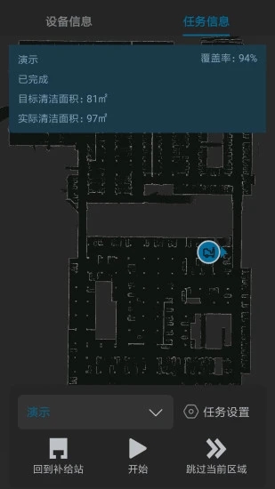 BOTIFY匯智萬(wàn)物