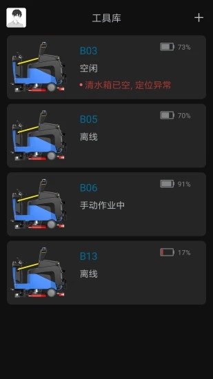 BOTIFY匯智萬(wàn)物