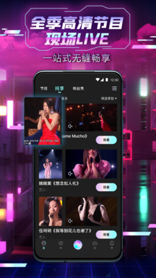 中國好聲音Sing!China