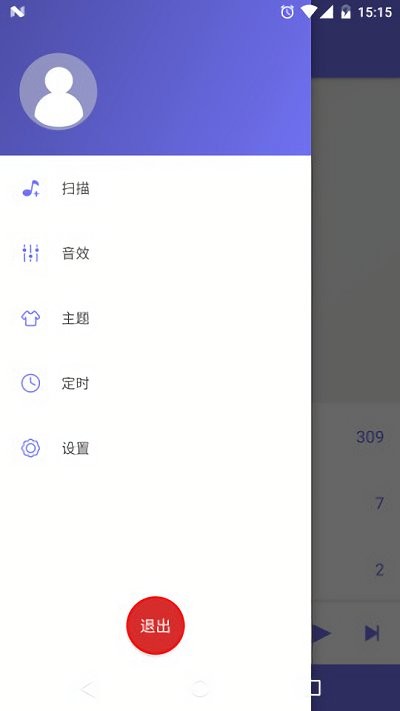 綠色音樂