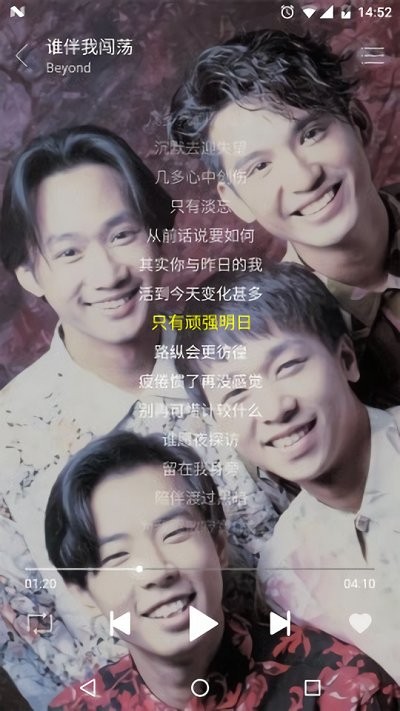 綠色音樂