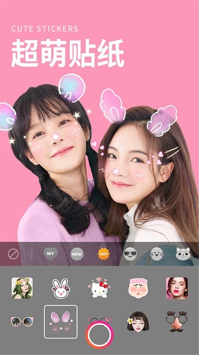 素顏美甜相機(jī)app下載