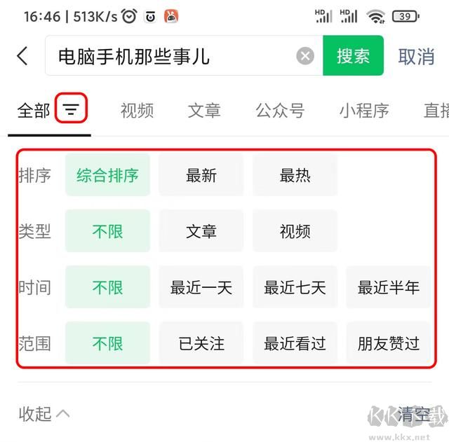 微信最新版本是多少？微信版本更新到8.0.27(附更新內(nèi)容,長期更新)