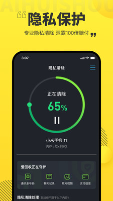 愛(ài)回收(二手機(jī)奢侈品回收)