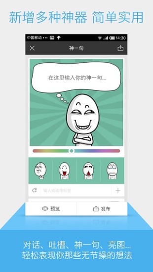 內(nèi)涵社(內(nèi)涵段子)