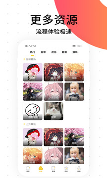 笨狗免費漫畫(日韓漫)