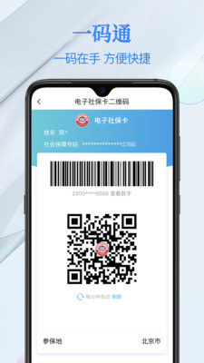 電子社?？ˋPP