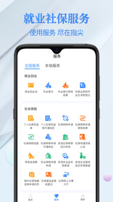 電子社?？ˋPP