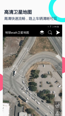地球earth衛(wèi)星地圖