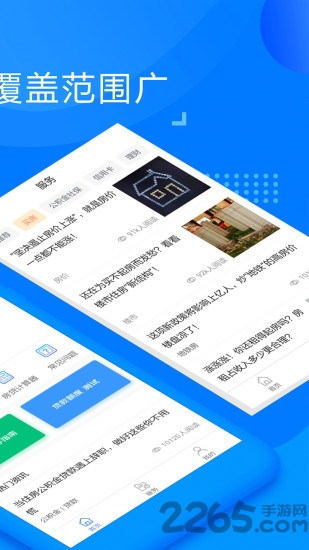 掌上社保一點(diǎn)通app 掌上社保一點(diǎn)通最新版下載