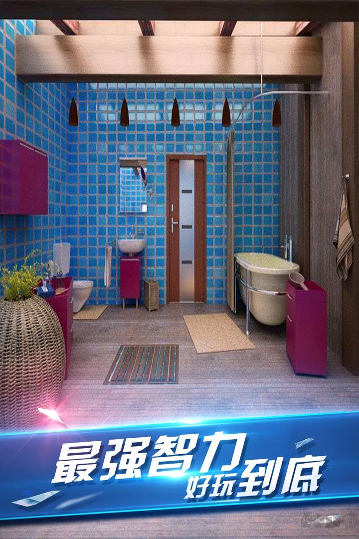 密室逃脫8紅色豪宅