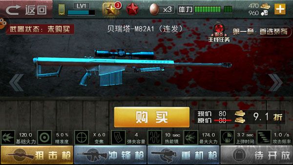 二戰(zhàn)狙擊