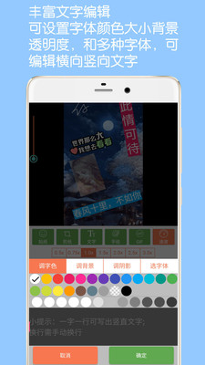 GIF動(dòng)圖制作無(wú)水印版