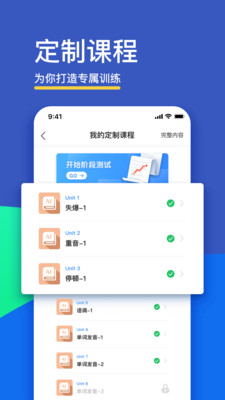 FiF口語訓(xùn)練學(xué)生版