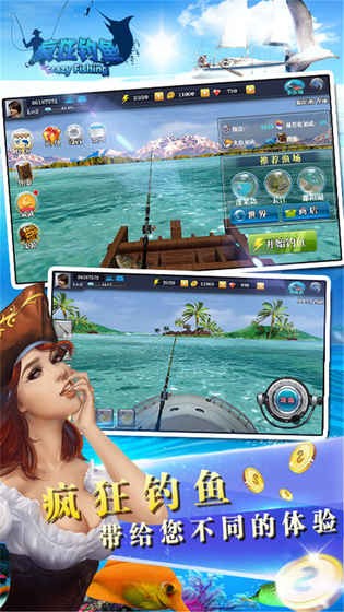 瘋狂釣魚(yú)