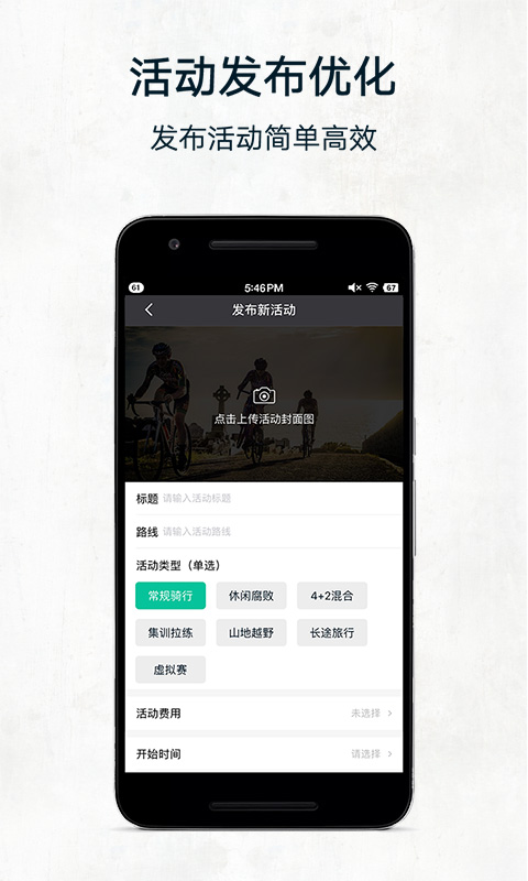 黑鳥(niǎo)單車(chē)