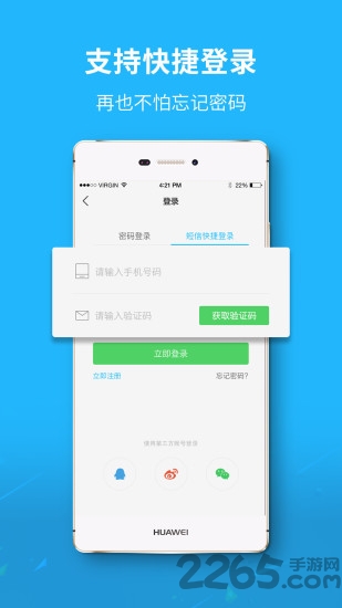 南漳生活網(wǎng)