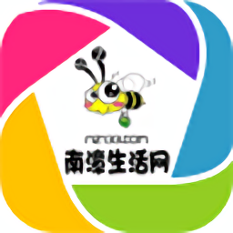 南漳生活網(wǎng) 官方安卓版v3.0.3