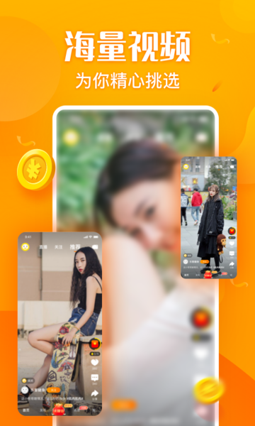 彩蛋視頻最新版app下載