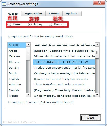 抖音爆火文字時(shí)鐘屏保