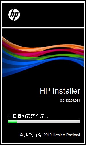 惠普 HP M128fw打印機(jī)官方驅(qū)動(dòng)
