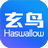 玄鳥(niǎo)商管家 v3.0電腦版