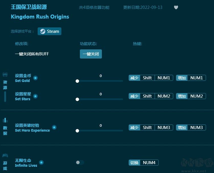 王國保衛(wèi)戰(zhàn)起源多功能修改器
