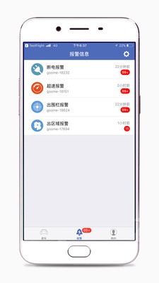 汽車在線(GPS車載監(jiān)控)
