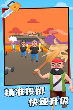 飛刀大師