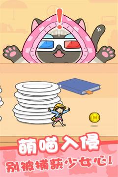 歡樂(lè)躲貓貓