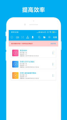 免ROOT自動化助手