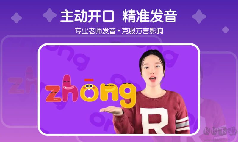 口袋故事(拼音啟蒙)