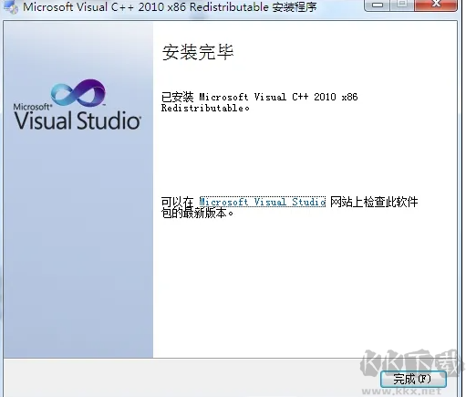 VC++運行庫和VS(VisualStudio)版本對應(yīng)關(guān)系