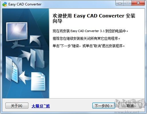 CAD轉(zhuǎn)換器(Easy CAD Converter) CAD轉(zhuǎn)換器免費下載
