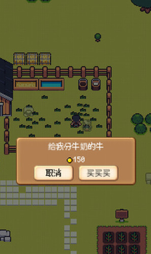 超級(jí)迷你農(nóng)場(chǎng)手游