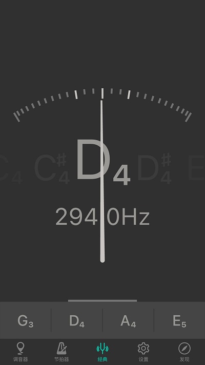 小提琴調(diào)音器