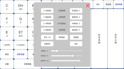 酷玩樂(lè)隊(duì)APP