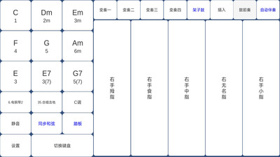 酷玩樂(lè)隊(duì)APP