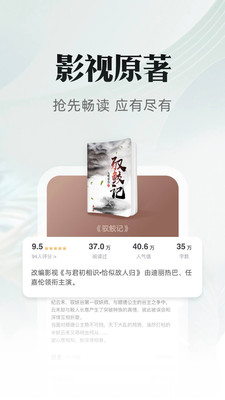 書旗小說免費(fèi)閱讀