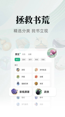 書旗小說免費(fèi)閱讀