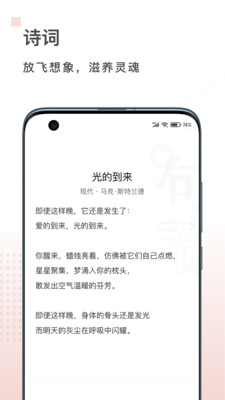 句讀(字句社區(qū))