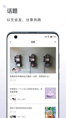 句讀(字句社區(qū))