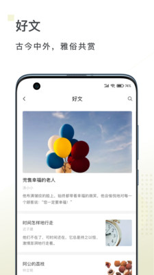 句讀(字句社區(qū))