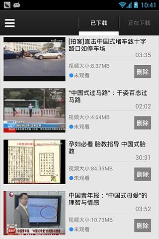酷6視頻APP