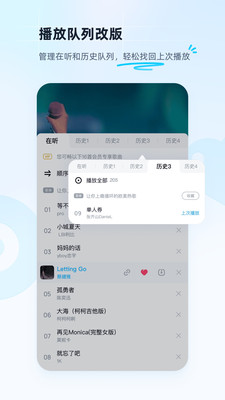酷狗音樂播放器