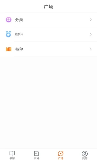 必看小說(shuō)APP