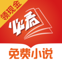 必看免費(fèi)小說APP 安卓版v1.95.18